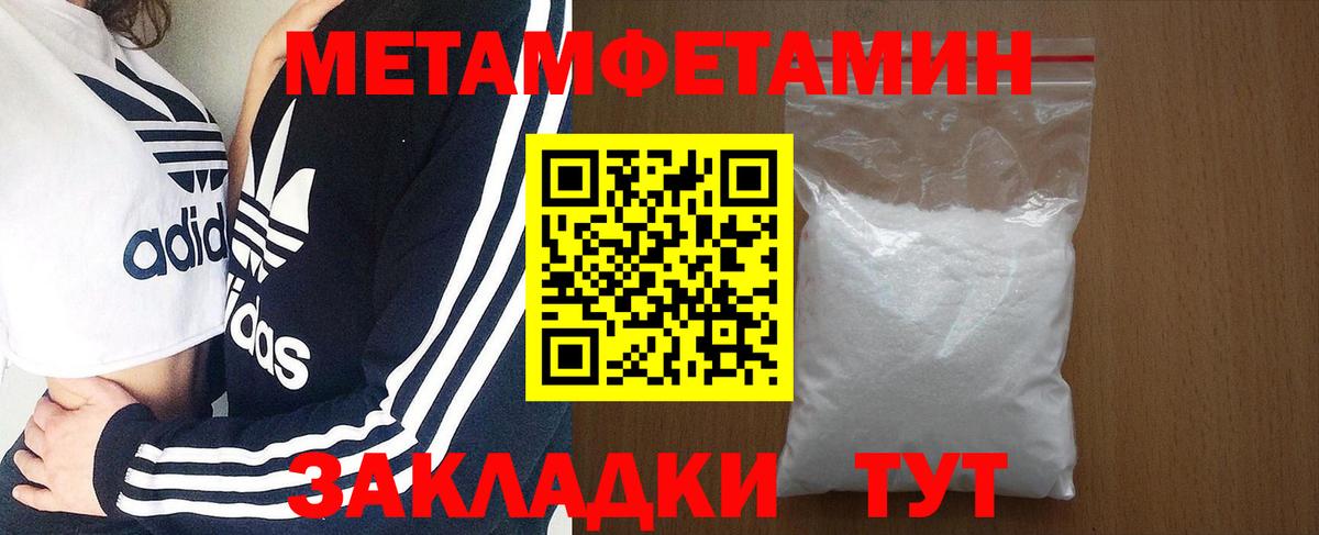 АМФ Premium Острогожск