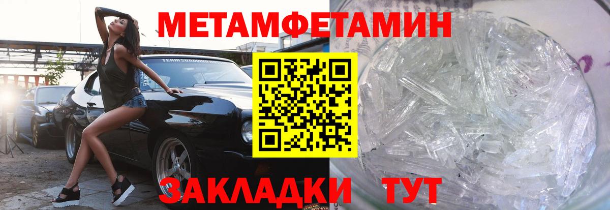 АМФЕТАМИН  Вход с VPN  Острогожск  Amphetamine 97% 