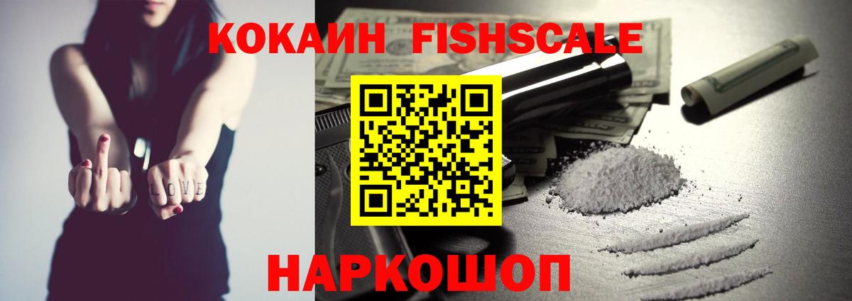 Острогожск  Cocaine Перу  Cocaine  Вход с VPN  Cocaine Перу 