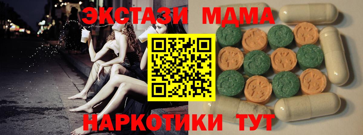 МАРИХУАНА  Гашиш  Острогожск  Вход с VPN  NBOMe  Меф МЯУ МЯУ кристаллы  Cocaine  ГАШИШ  Экстази 