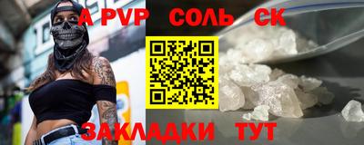 меф VHQ Славянск-на-Кубани