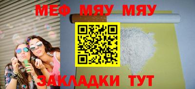 альфа пвп Сланцы