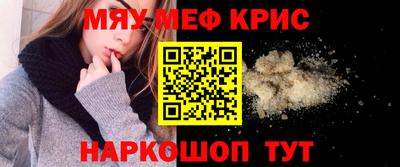 альфа пвп Сланцы
