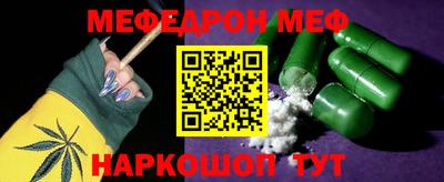 альфа пвп Сланцы