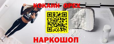 меф Славгород
