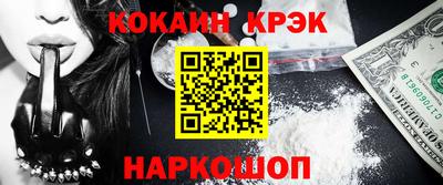меф VHQ Славянск-на-Кубани