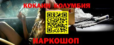 меф Славгород