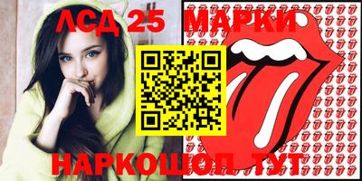 меф VHQ Славянск-на-Кубани