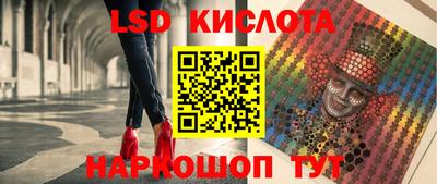 альфа пвп Сланцы