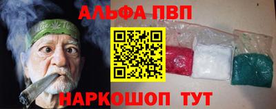 меф Славгород