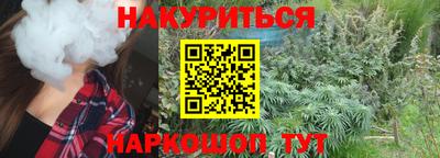 альфа пвп Сланцы