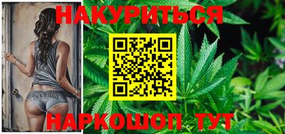 альфа пвп Сланцы