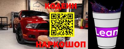 альфа пвп Сланцы