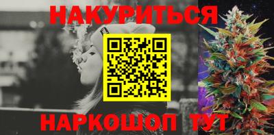 меф VHQ Славянск-на-Кубани