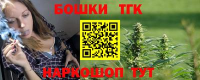 альфа пвп Сланцы