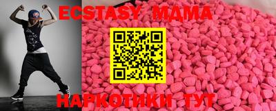 альфа пвп Сланцы
