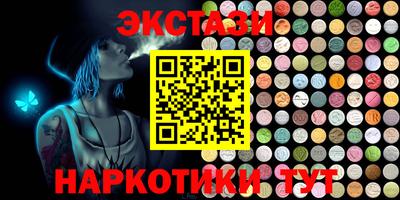 меф VHQ Славянск-на-Кубани