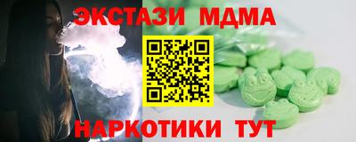 меф Славгород