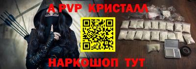 меф Славгород
