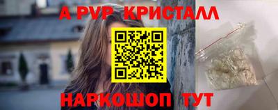 меф VHQ Славянск-на-Кубани