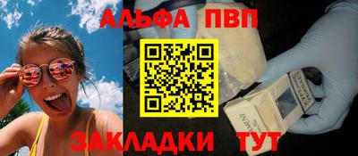 меф Славгород