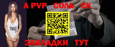 меф VHQ Славянск-на-Кубани