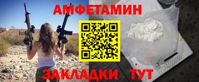 меф VHQ Славянск-на-Кубани