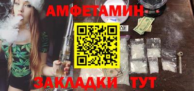 меф Славгород