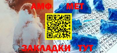 меф VHQ Славянск-на-Кубани