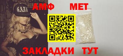 альфа пвп Сланцы