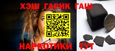 меф Славгород
