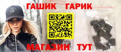 меф VHQ Славянск-на-Кубани