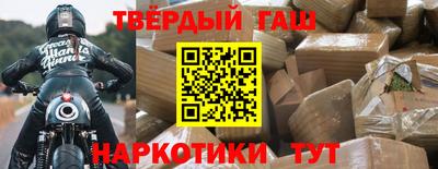 меф VHQ Славянск-на-Кубани