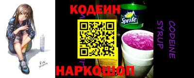 альфа пвп Сланцы