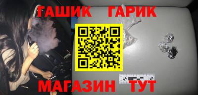 меф Славгород
