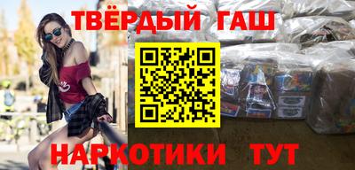 меф Славгород