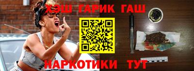 меф VHQ Славянск-на-Кубани