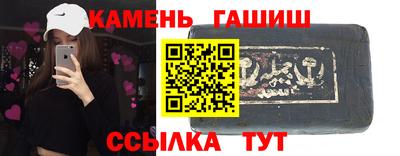 альфа пвп Сланцы