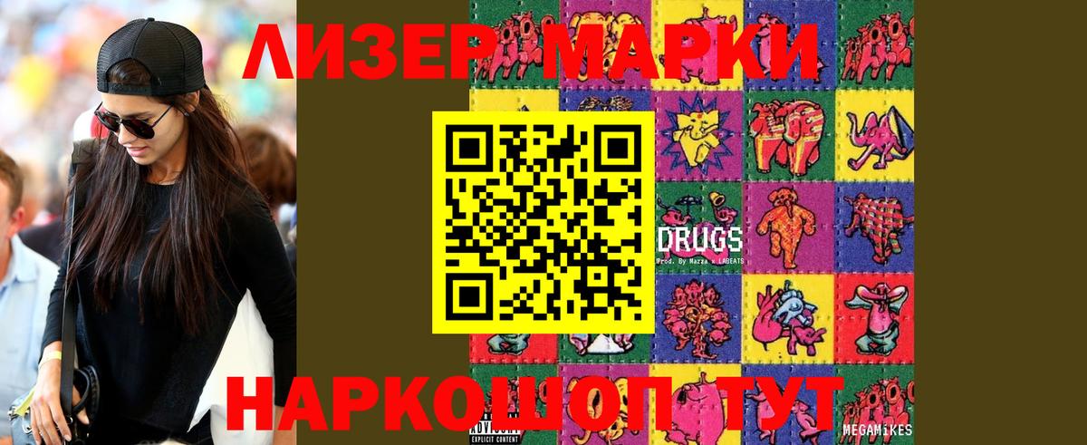LSD-25 экстази ecstasy  Вход с VPN  Острогожск  ЛСД экстази кислота 