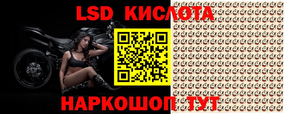 Марки 25I-NBOMe  Марки NBOMe 1,8мг  Вход с VPN  Острогожск  Марки NBOMe 1,8мг 