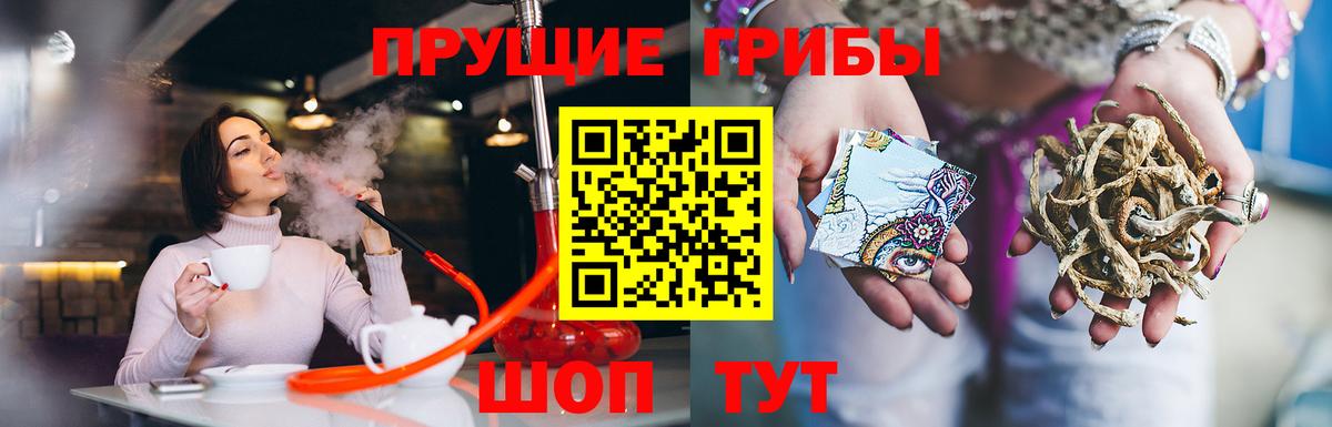 БУТИРАТ Острогожск