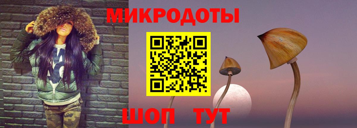 Острогожск  Псилоцибиновые грибы мицелий  сколько стоит  Вход с VPN 