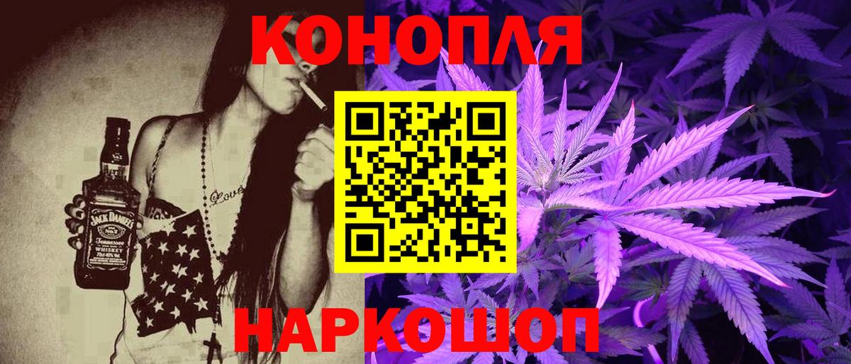 Каннабис тримм Острогожск